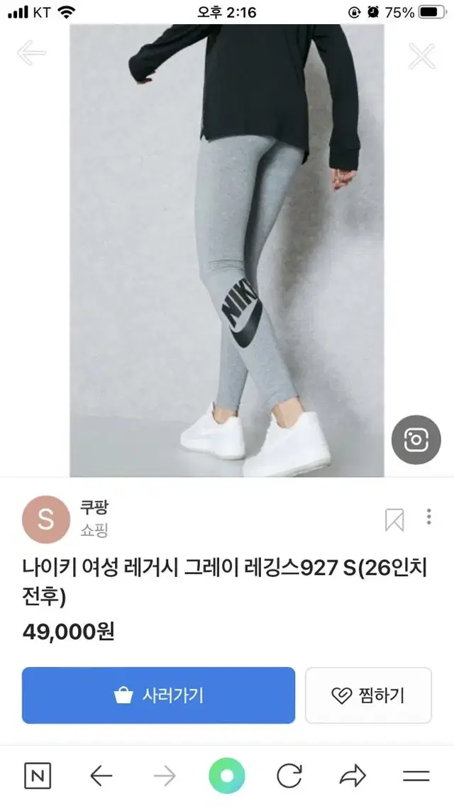 나이키 레거시 레깅스 그래이