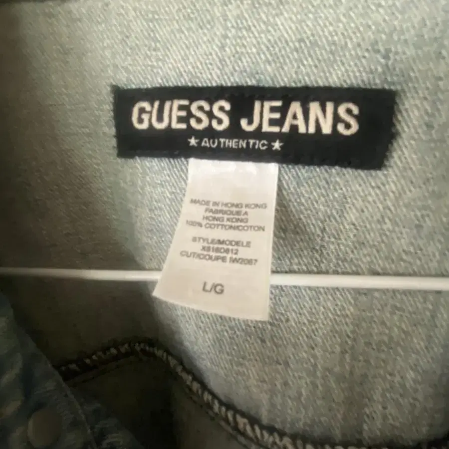 GUESS 게스 청자켓 L