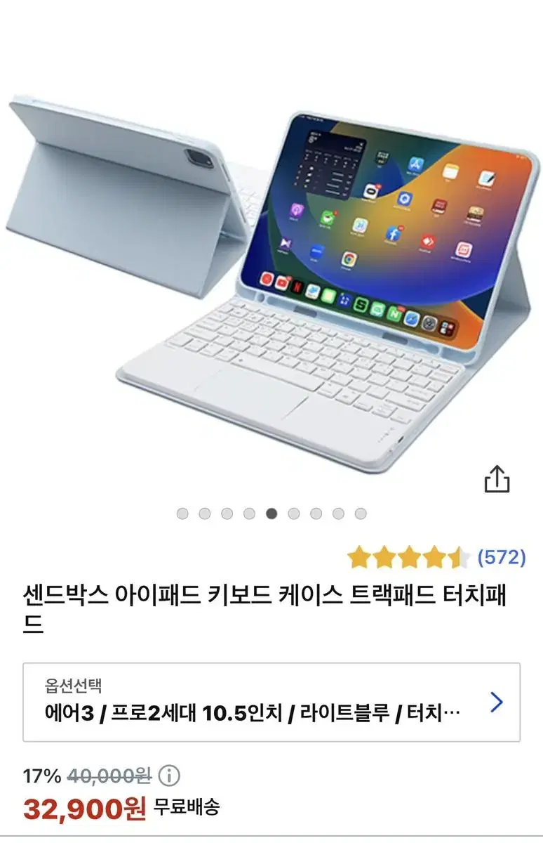 New iPad keyboard case