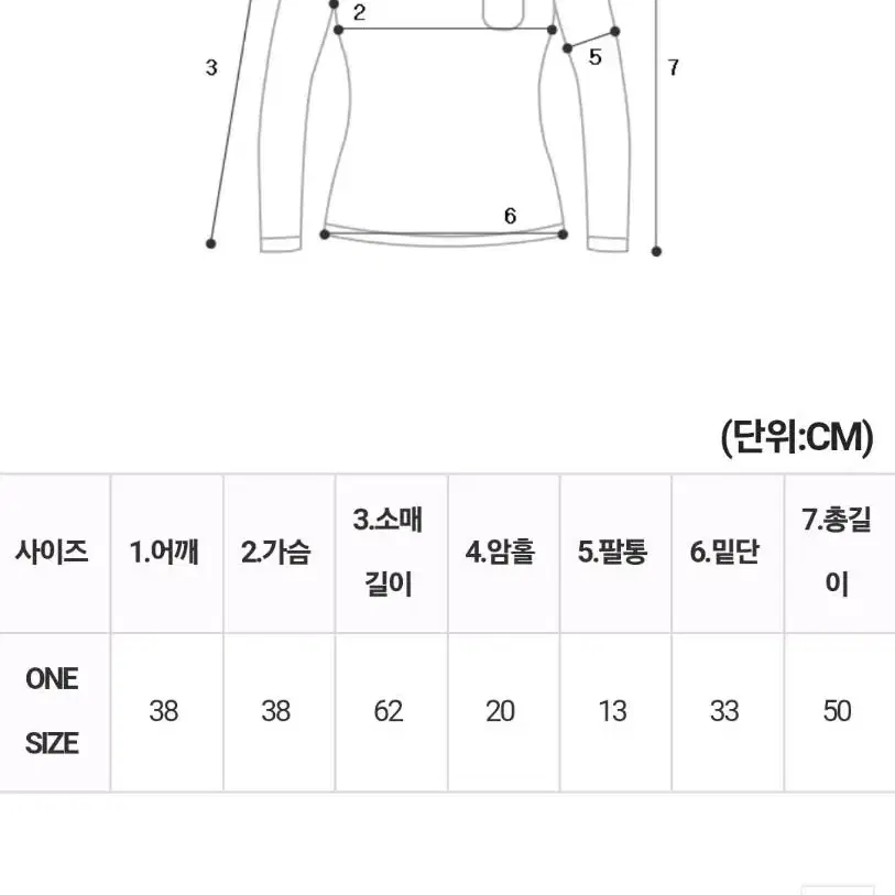 카라배색 스트라이프 니트+캔스탑 생지스커트(M) SET