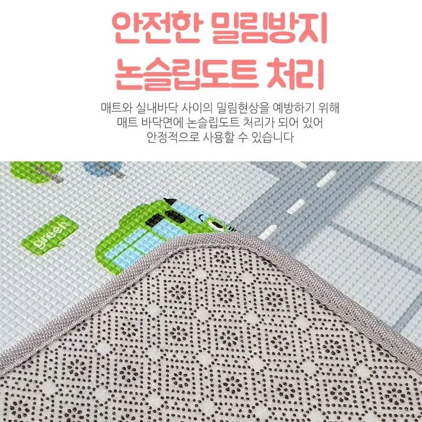 1+1 타요 도로놀이 웰빙 놀이방매트 사이즈 185x140x1.