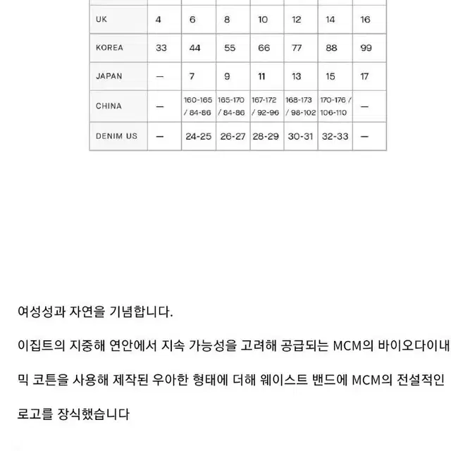 MCM  여성용 트라이앵글 브라   브리프  세트