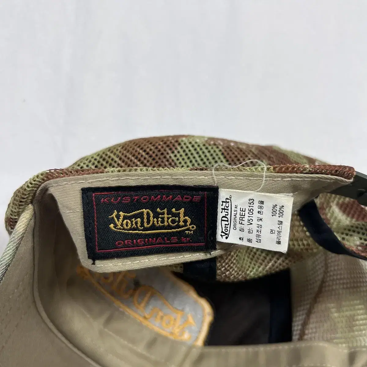 본더치 von dutch 로고 카모패턴 메쉬 트러커 캡 모자