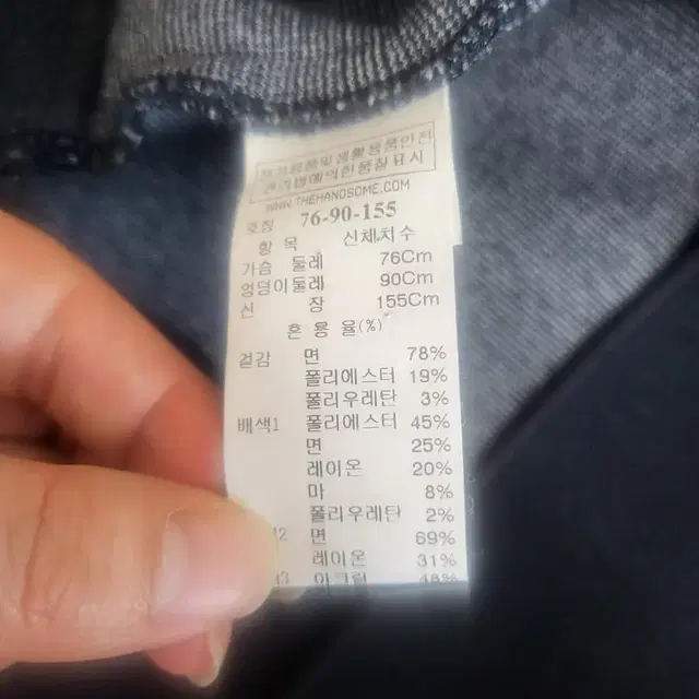 sjsj 가디건 자켓 판매