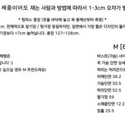 메이윤) 벚꽃 핑크 롱셔츠원피스 s사이즈 기본기장