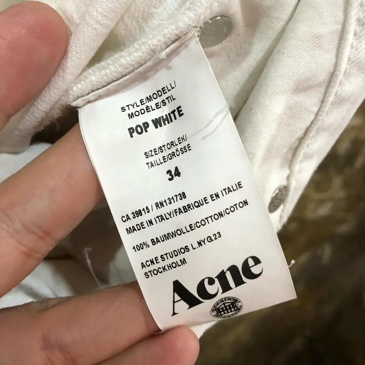 빈티지 acne studios 아크네 화이트진 팬츠