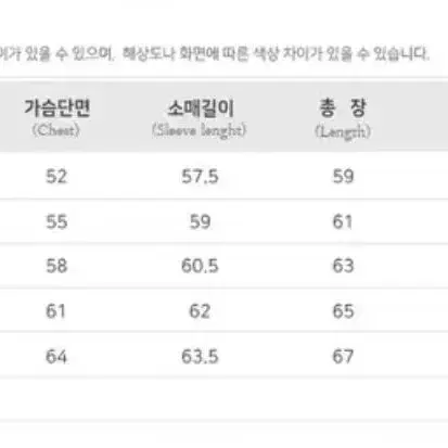 22 S/S 몽클레어 숏 패딩 팝니다 . 하자없음