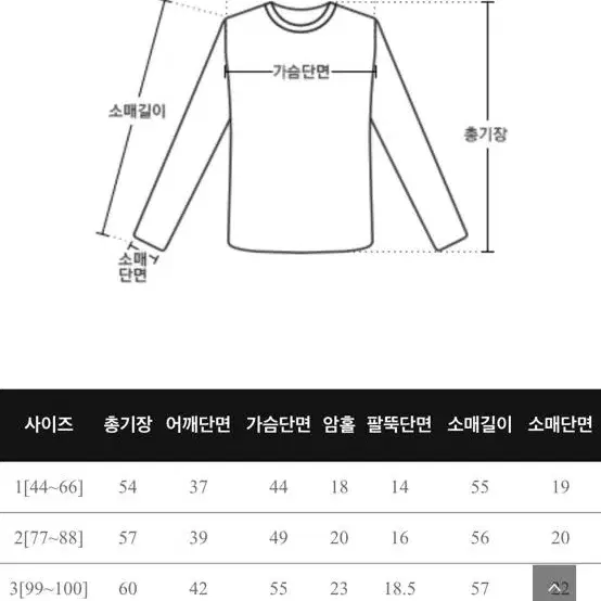 가격내림 리리앤코 물결니트 77-88