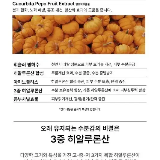 마지두마뗑 오브 유브이 프로텍트 선 에센스