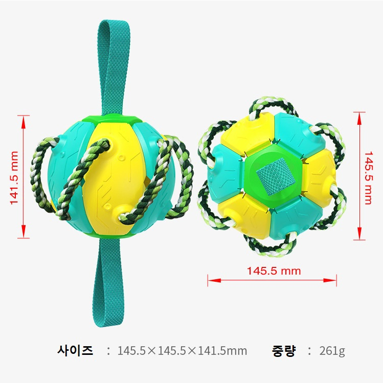 강아지 장난감 터그볼  터그놀이 스트레스 해소