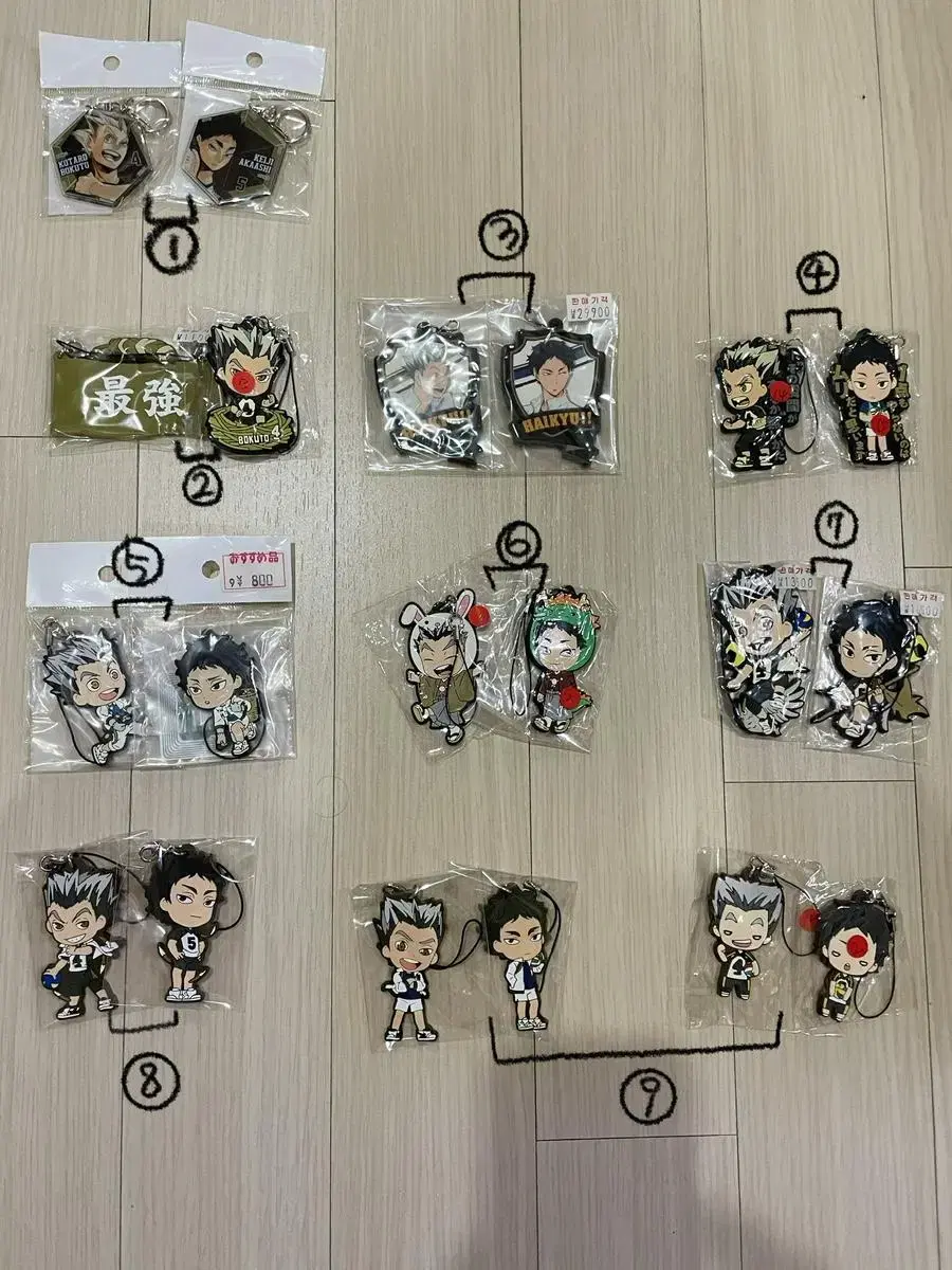 Haikyuu Fukurodani Bokuto Akaashi Rubber Strap keyring doll Keyring