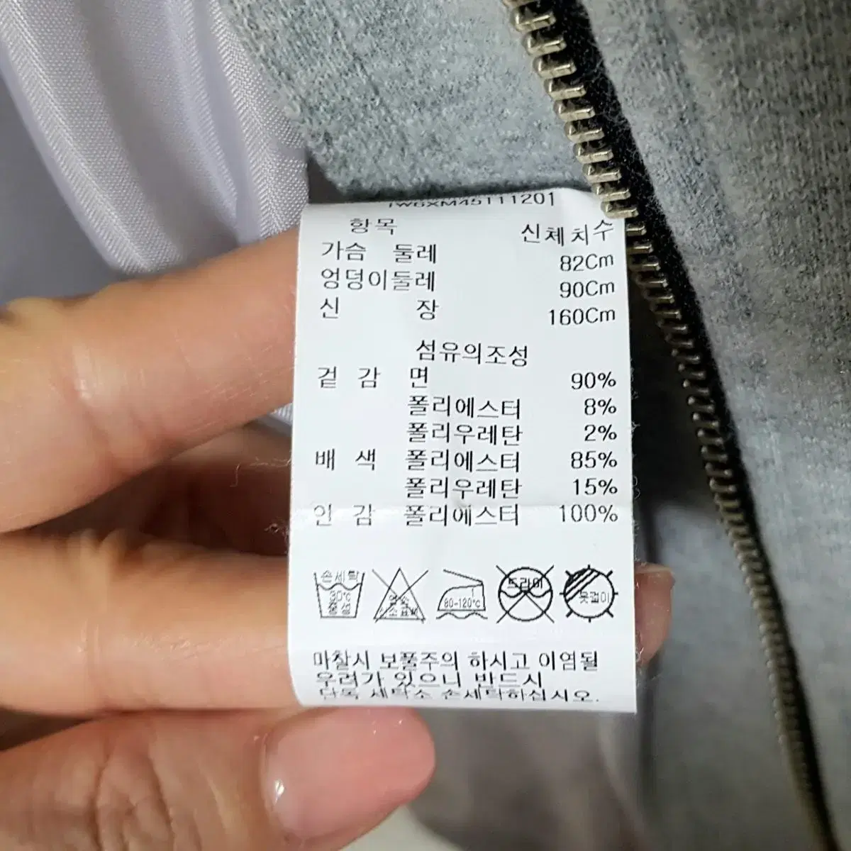 '코인코즈' 롱 봄버자켓