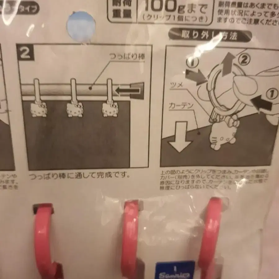 맥도날스해피키티퍼즐도시락챠미키티노렌크리스마스스트랩마이멜로디오르골디오라마