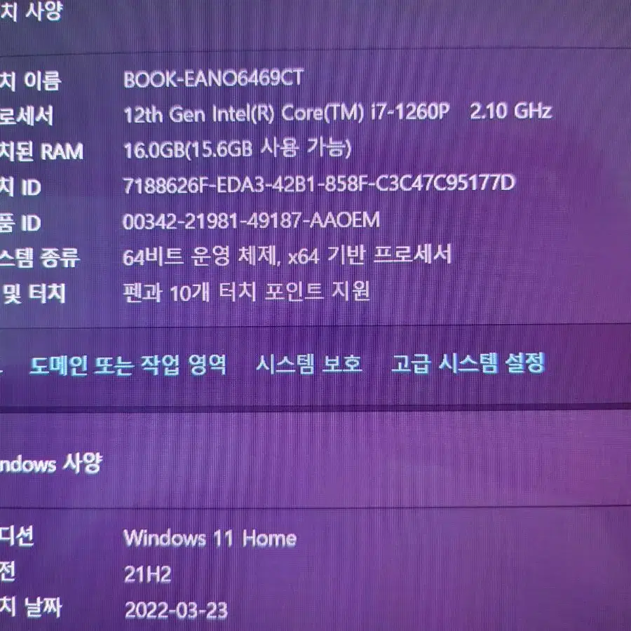 갤럭시북2 프로 360  판매합니다