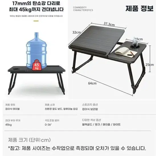 [무료배송] 각도조절 좌식 책상 테이블 컴퓨터 노트북 테이블 컵홀더