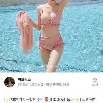 하이웨스트 비키니 | 브랜드 중고거래 플랫폼, 번개장터 하이웨스트 비키니 | 브랜드 중고거래 플랫폼, 번개장터