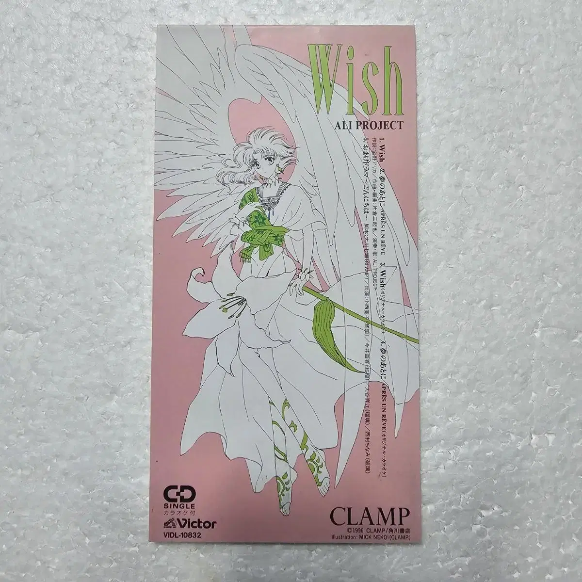 클렘프 CLAMP Wish ALL PROJECT 일본 애니 싱글 중고