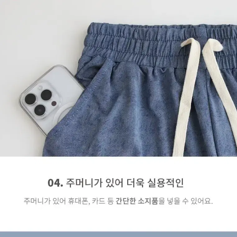 여성 냉장고바지 1+1 이벤트중