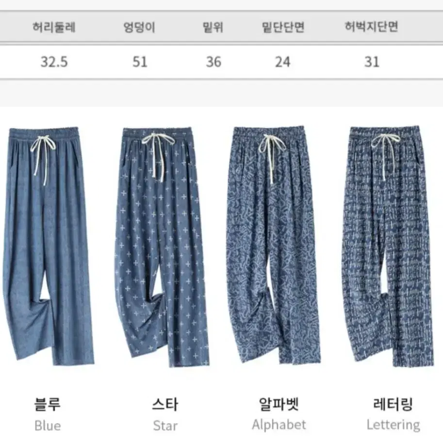 여성 냉장고바지 1+1 이벤트중