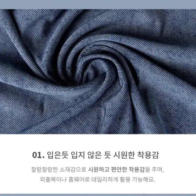 여성 냉장고바지 1+1 이벤트중