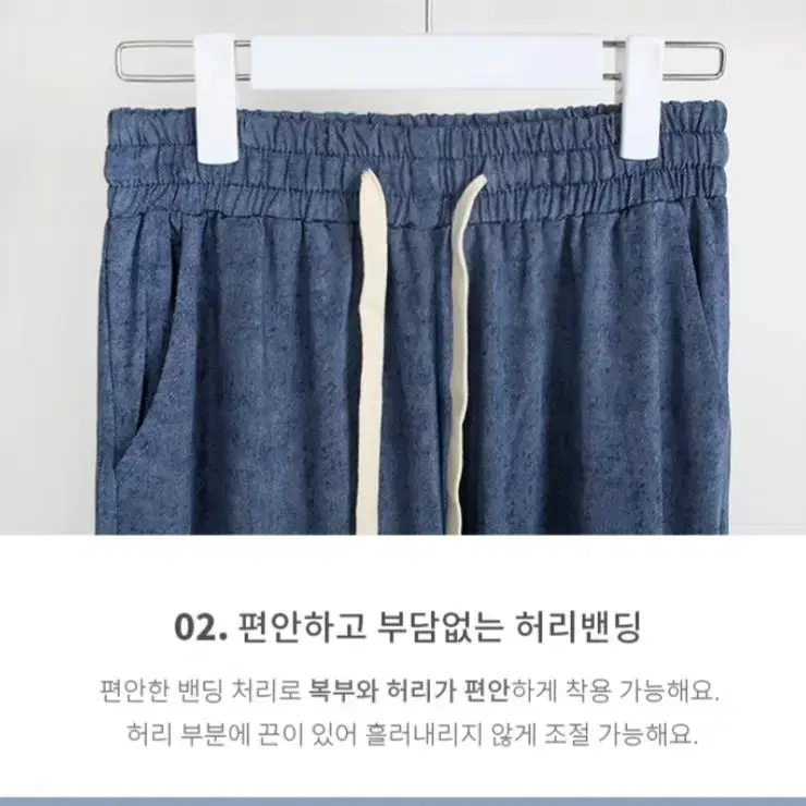 여성 냉장고바지 1+1 이벤트중