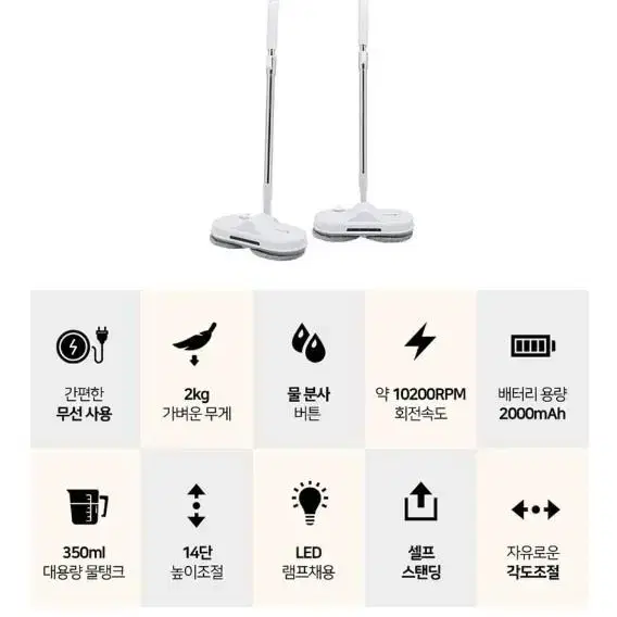 (백화점 입점모델) 까사맘 물걸레청소기CAC-603선착순3분만~~