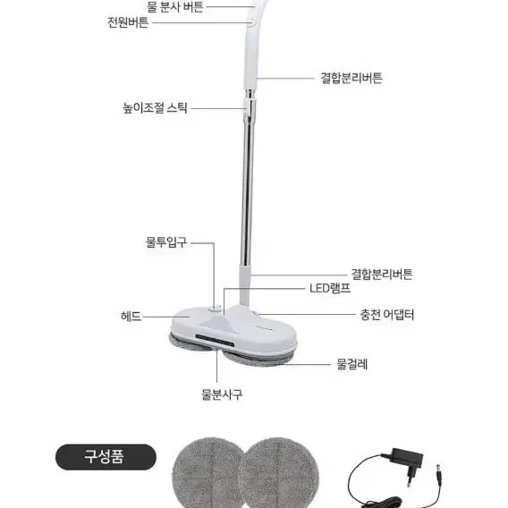 (백화점 입점모델) 까사맘 물걸레청소기CAC-603선착순3분만~~