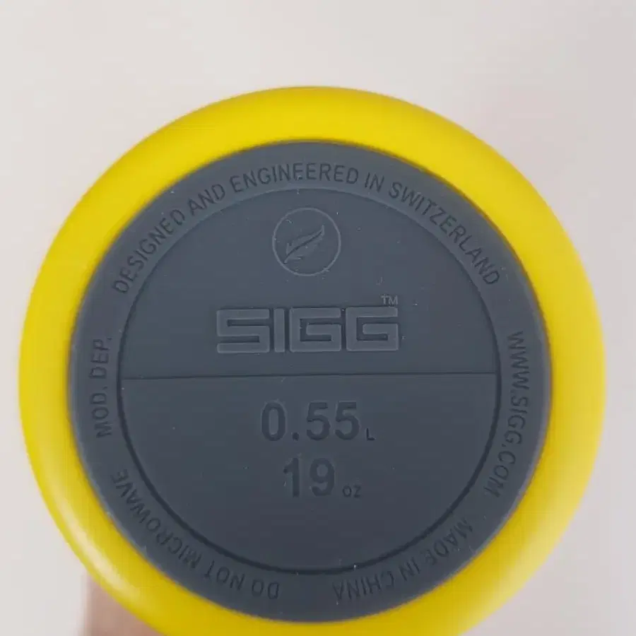 [SIGG] 지그 텀블러 554ml