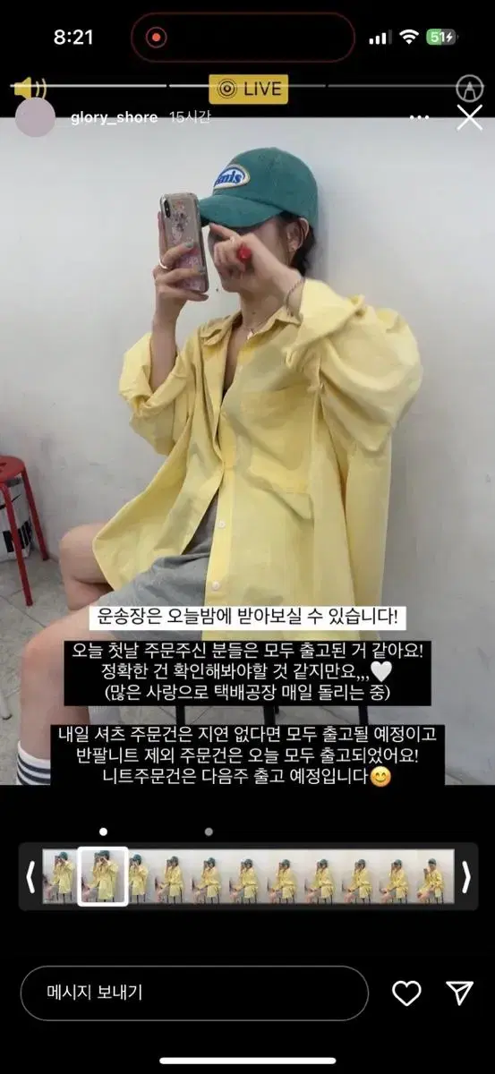 Market shirt san go sell white shirt yeoreum shirt yellow