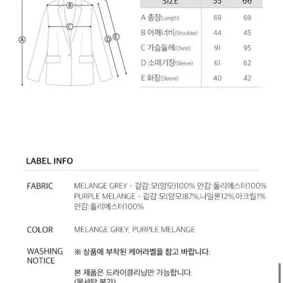 온앤온 on&on 멜란지그레이 울자켓