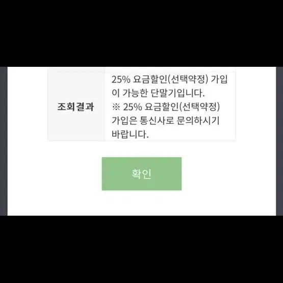 아이폰 12 블랙 128기가 상태AAA급 팝니다