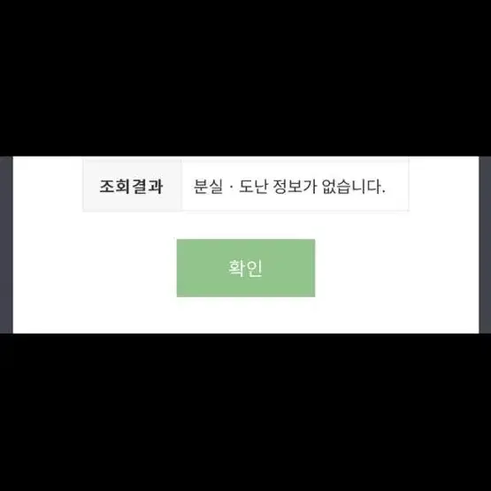 아이폰 12 블랙 128기가 상태AAA급 팝니다