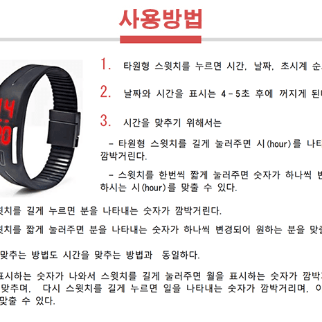 새 녹색 LED 팔찌형 패션 손목 시계 선물 기념 학생 인기 디지털 시게