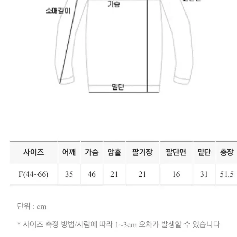 리얼코코 루비 파스텔 반팔니트