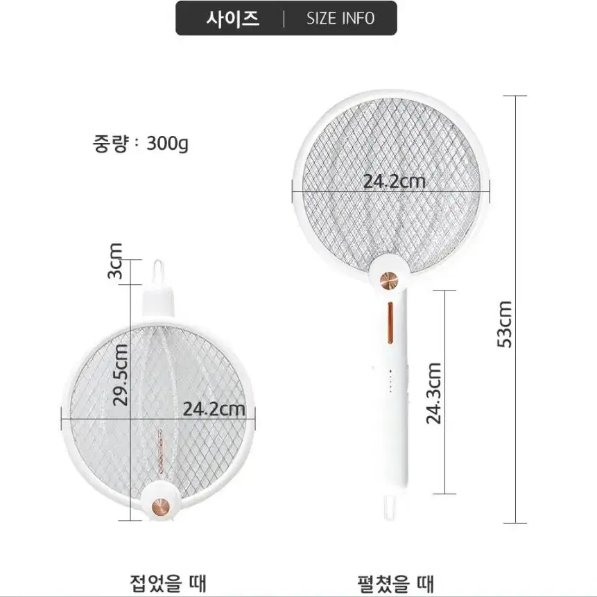 프리미엄 전자 모기체 리퍼비시