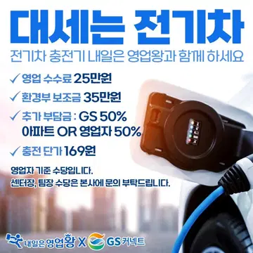 전국 내일은영업왕 센터장 모집 | 브랜드 중고거래 플랫폼, 번개장터 전국 내일은영업왕 센터장 모집 | 브랜드 중고거래 플랫폼, 번개장터