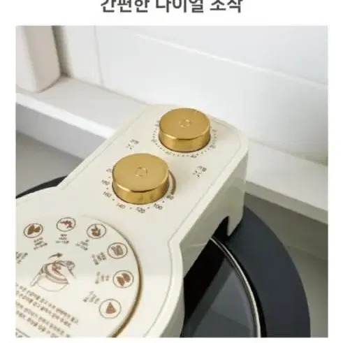 새상품, 이녹스프랑에어프라이어5리터