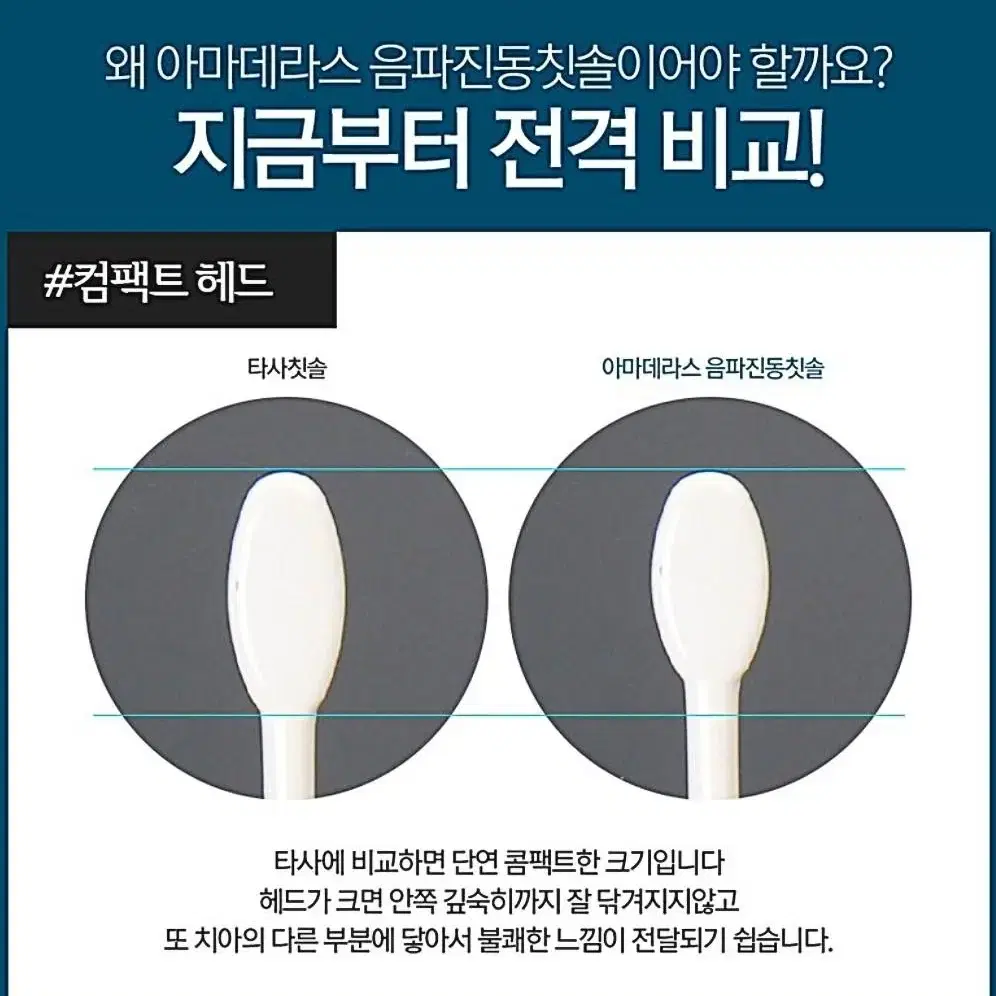 [새상품]아마데라스 음파진동칫솔 리필모 2개입(K70)