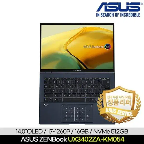 [정품리퍼/S급]ASUS 젠북 UX3402ZA-KM054