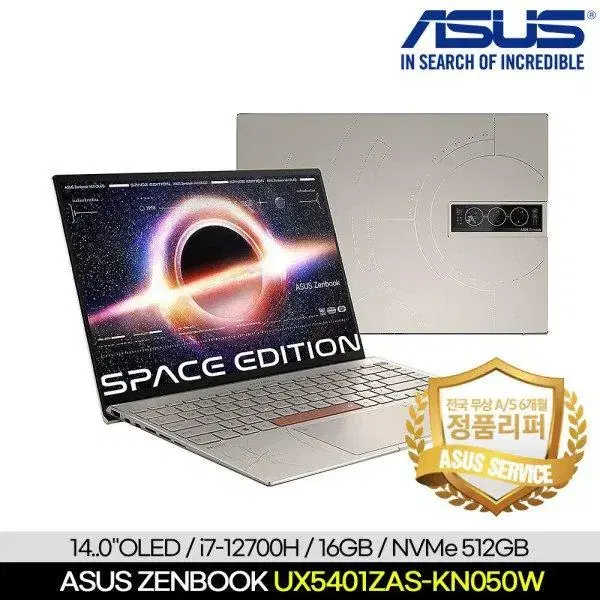 [정품리퍼/S급]ASUS 젠북 UX5401ZAS-KN050W