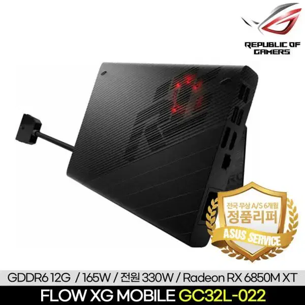 [정품리퍼/S급] ASUS ROG GC32L-022