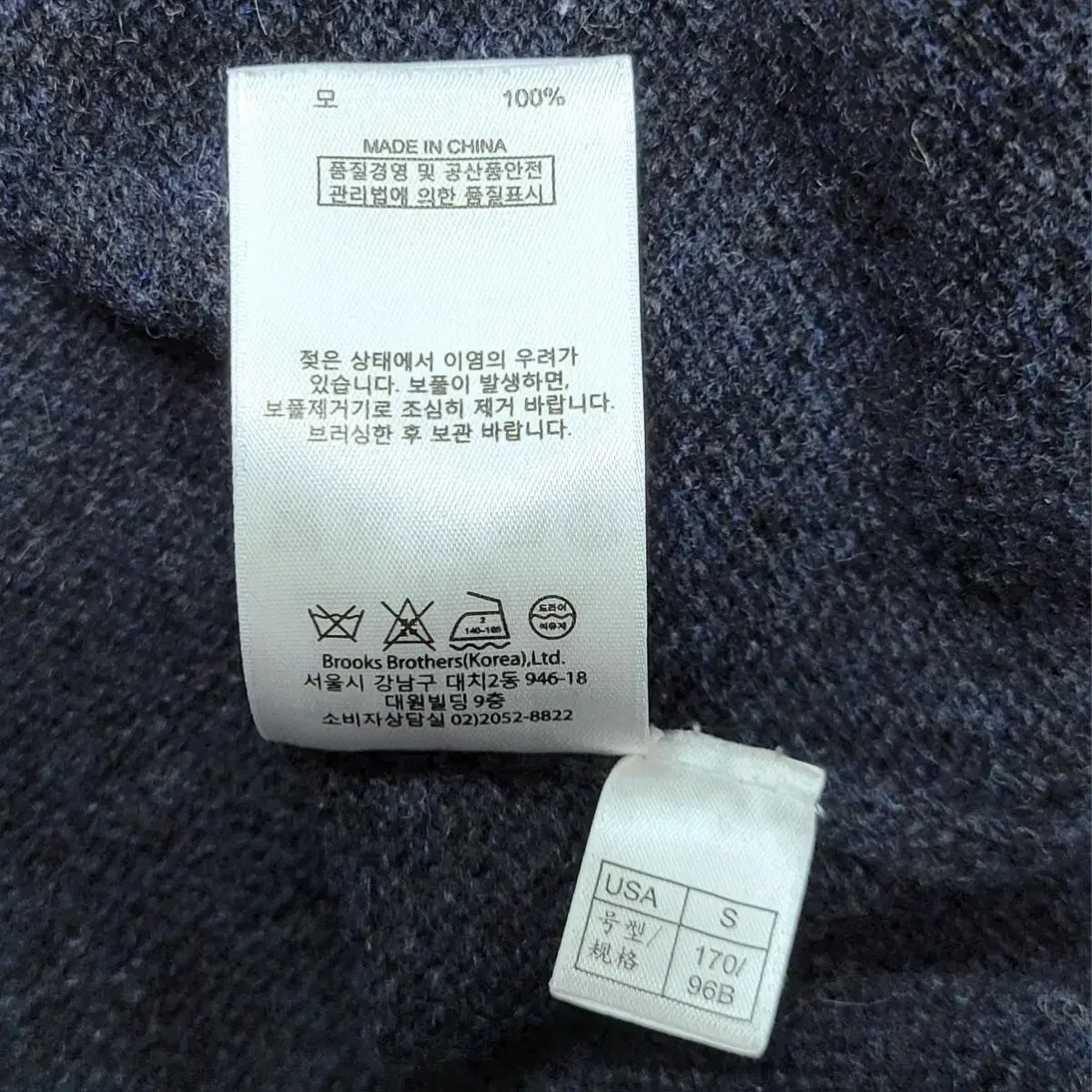 Brooksbrothers shetland wool knitwear