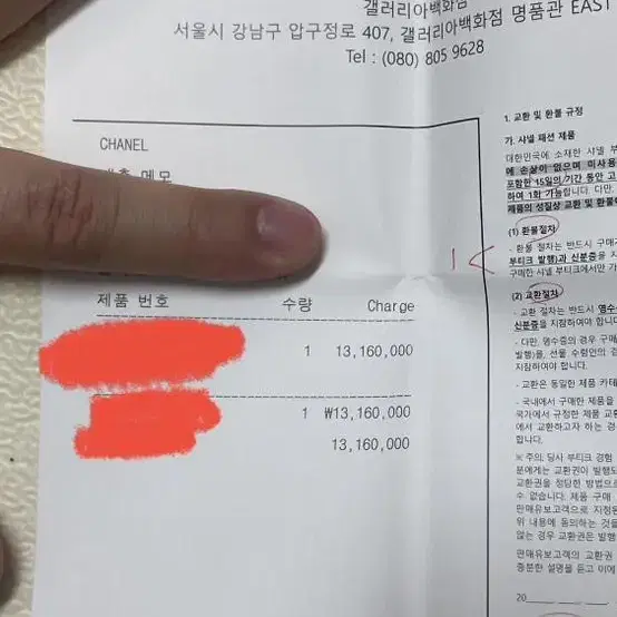 샤넬 클래식 램스킨 미듐 다크네이비 샴페인골드 팝니다