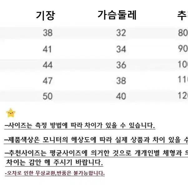 남아 아이언맨 티셔츠 키즈 어벤져스옷 스파이더맨 반팔티