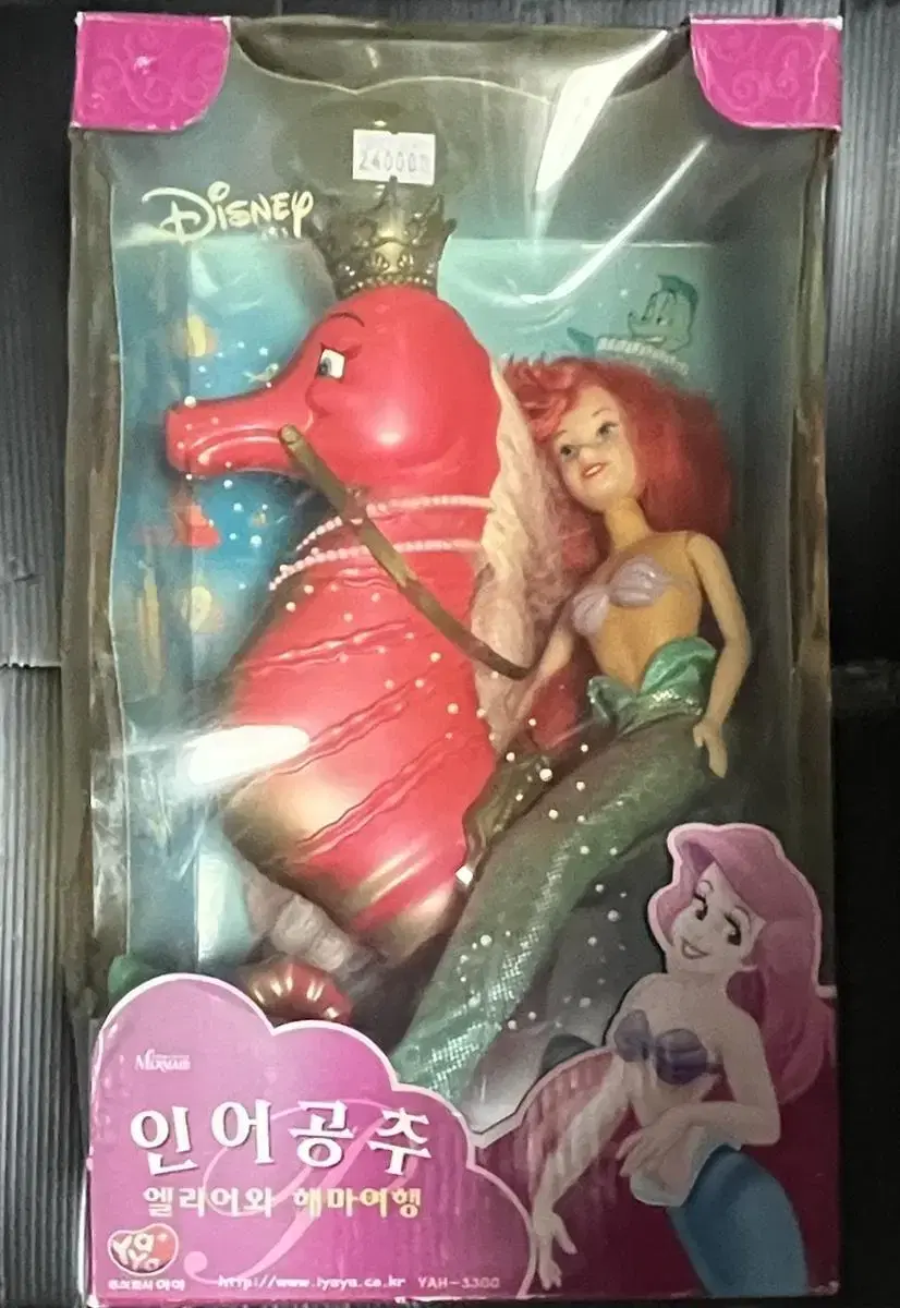 Unsealed Disney Little Mermaid Ellie and the Walrus Traveling Classic Doll