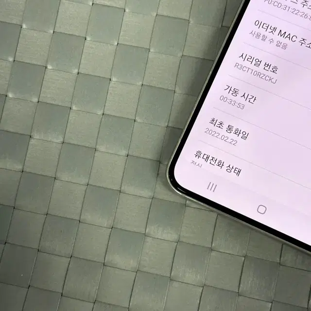 갤럭시S22 화이트 256용량 무잔상 깔끔한단말기 판매합니다