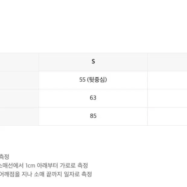 인사일런스 우먼 글로시 리버시블 점퍼 가죽자켓 차정원 인플루언서