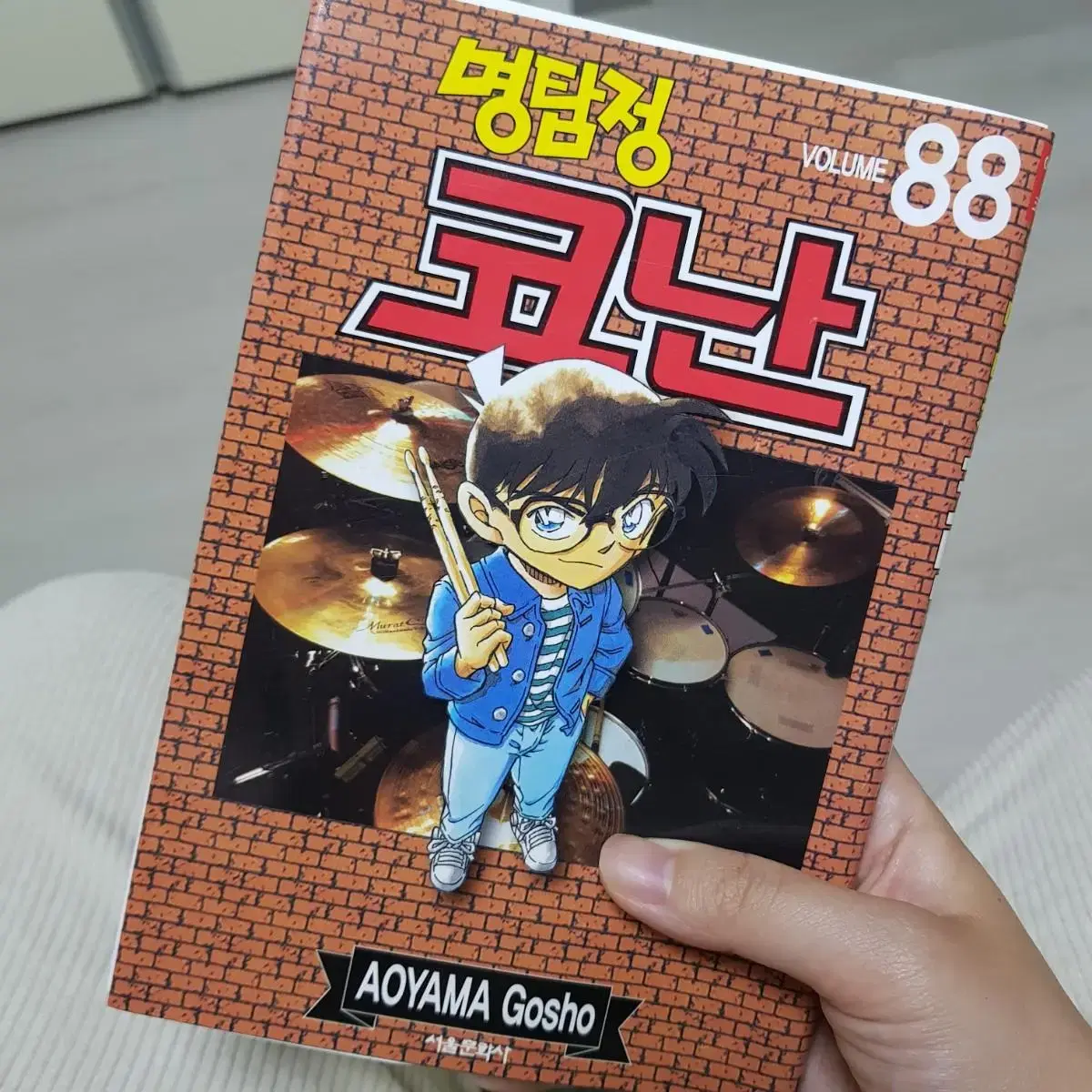 detective conan comic book