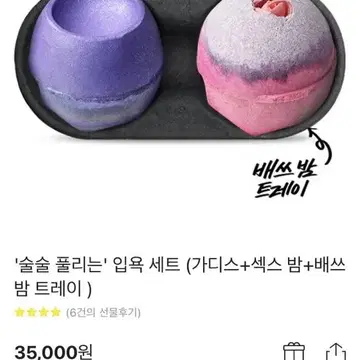러쉬 팝니다 | 브랜드 중고거래 플랫폼, 번개장터 러쉬 팝니다 | 브랜드 중고거래 플랫폼, 번개장터