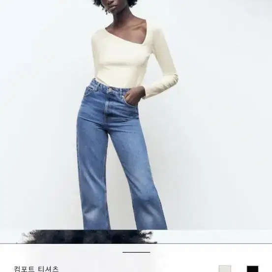 자라 zara 컴포트 티셔츠